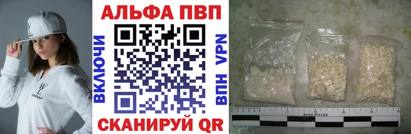 Где продают наркотики Лабытнанги COCAIN Alpha-PVP ГАШ АМФ Мефедрон