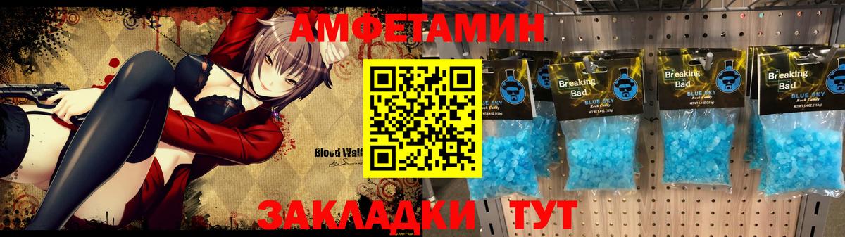 Amphetamine  Amphetamine 97%  АМФЕТАМИН  Лабытнанги  Вход с VPN 