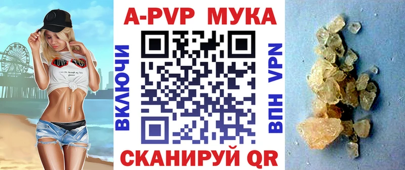 магазин  наркотиков  Лабытнанги  Alpha-PVP крисы CK 