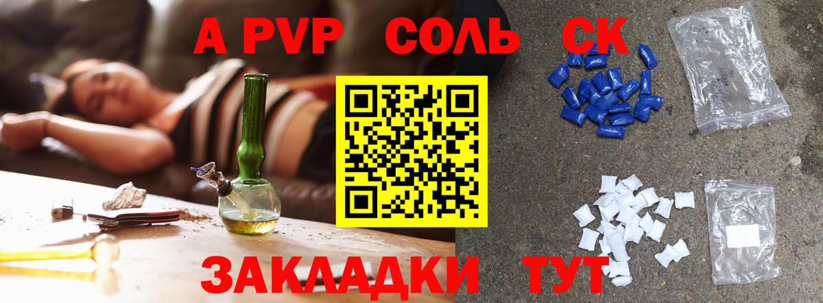 Alfa_PVP СК КРИС Лабытнанги