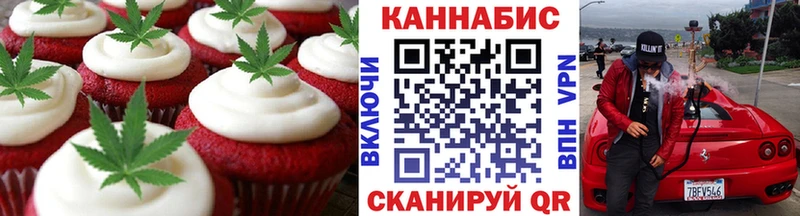 Canna-Cookies марихуана  Лабытнанги 