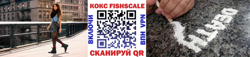 KRAKEN ТОР Лабытнанги Cocaine VHQ наркотики