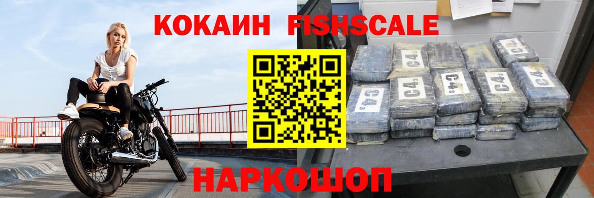 COCAIN Колумбийский Лабытнанги