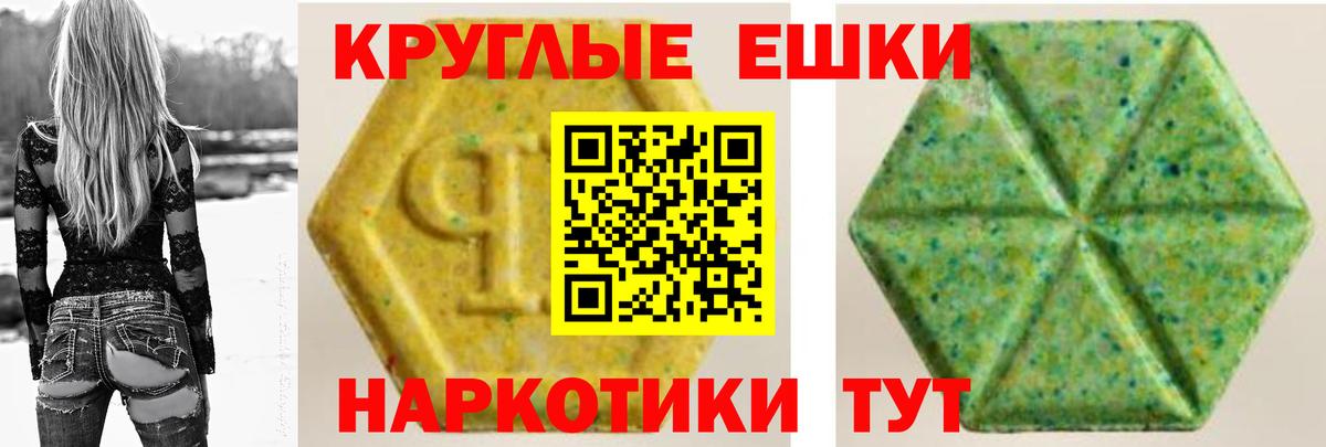 ЭКСТАЗИ VHQ Лабытнанги