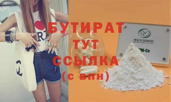 круглые Абаза