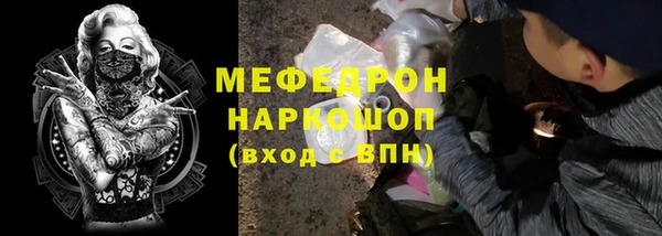 mdpv Абдулино