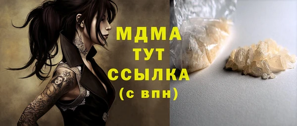 эйфоретик Курчалой