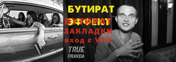 круглые Абаза