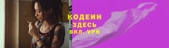 мефедрон VHQ Семёнов
