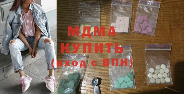 круглые Абаза