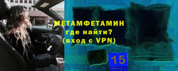 mdpv Абдулино