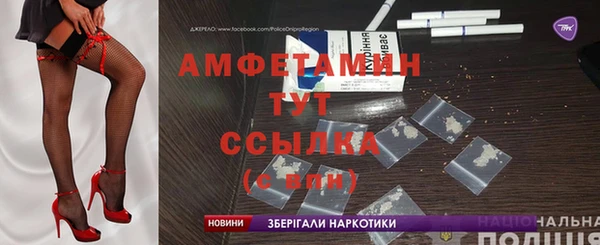 mdpv Абдулино