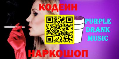 прущие крисы Камышлов