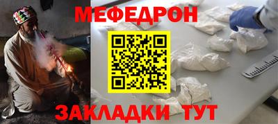 mdpv Канаш