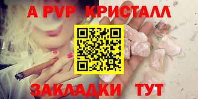 прущие крисы Камышлов