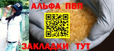 прущие крисы Камышлов