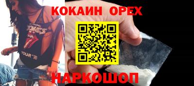 ГАЛЛЮЦИНОГЕННЫЕ ГРИБЫ Кандалакша