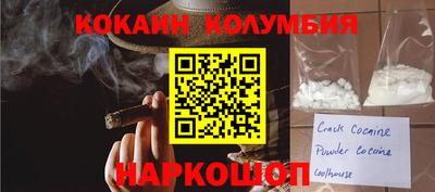 ГАЛЛЮЦИНОГЕННЫЕ ГРИБЫ Кандалакша