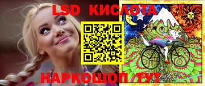 ГАЛЛЮЦИНОГЕННЫЕ ГРИБЫ Кандалакша