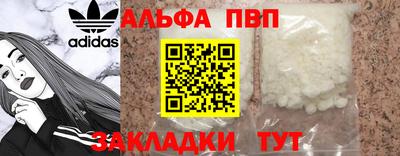 mdpv Канаш