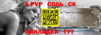 mdpv Канаш