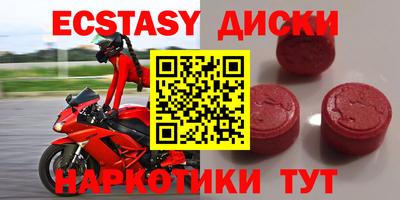 прущие крисы Камышлов