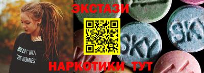 прущие крисы Камышлов