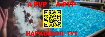 прущие крисы Камышлов