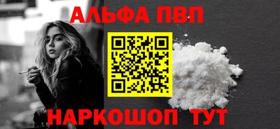 mdpv Канаш