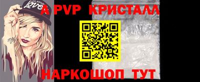 mdpv Канаш