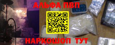 прущие крисы Камышлов