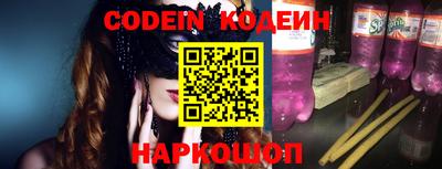 mdpv Канаш