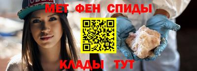 прущие крисы Камышлов