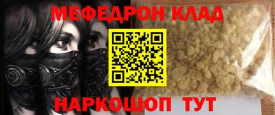 mdpv Канаш