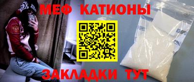 прущие крисы Камышлов