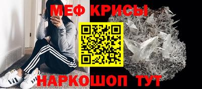 прущие крисы Камышлов