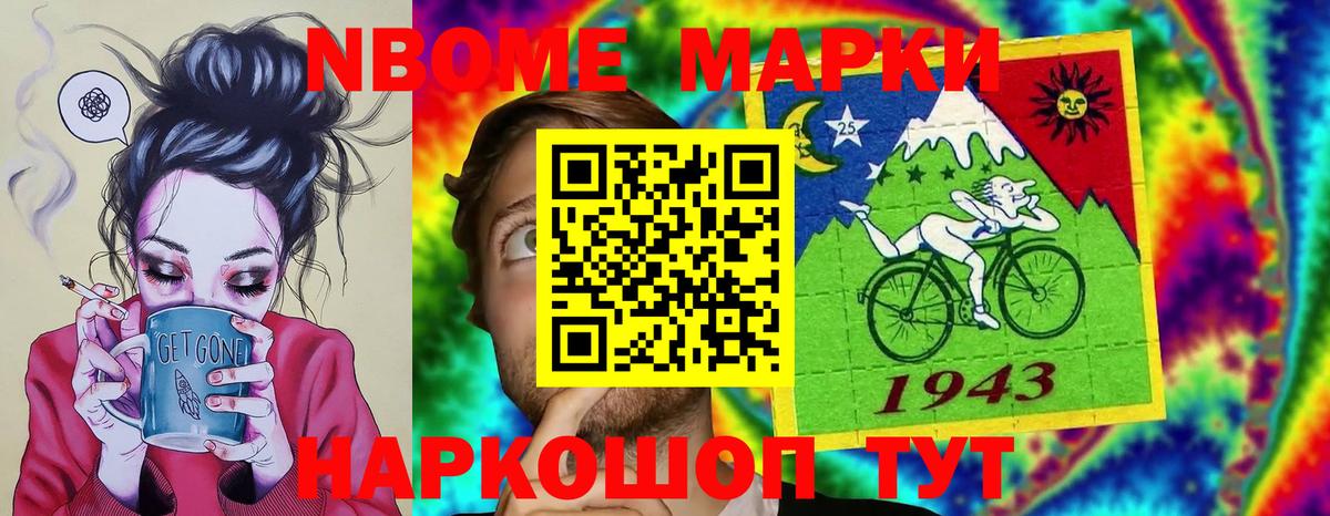 Лсд 25 экстази кислота  OMG ТОР  Вход с VPN  Лабытнанги  LSD-25 экстази кислота 