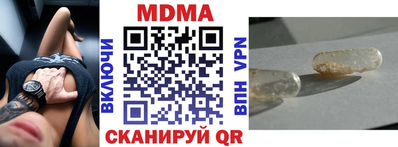 МДМА VHQ МЕГА маркетплейс Лабытнанги