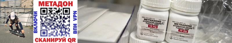 МЕТАДОН белоснежный  где купить наркоту  Лабытнанги 