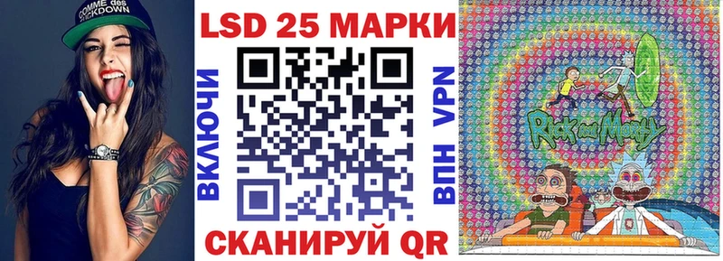 Марки N-bome 1,8мг  цены   Лабытнанги 