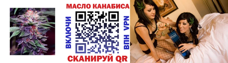 omg ТОР купить сайты Лабытнанги Дистиллят ТГК THC oil