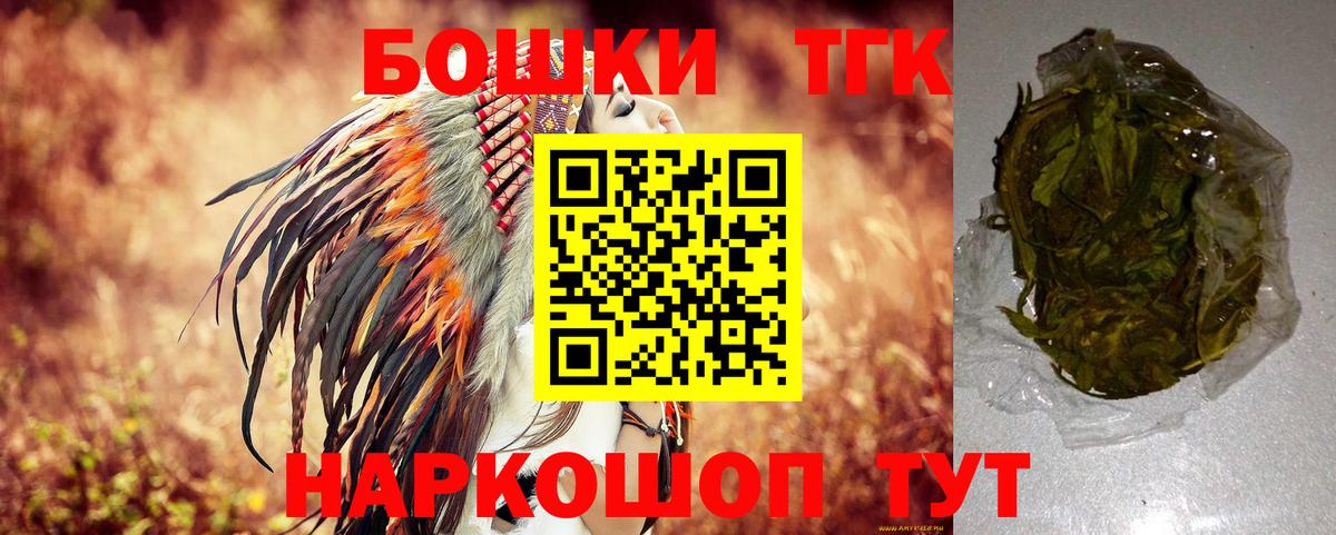 Конопля семена Лабытнанги